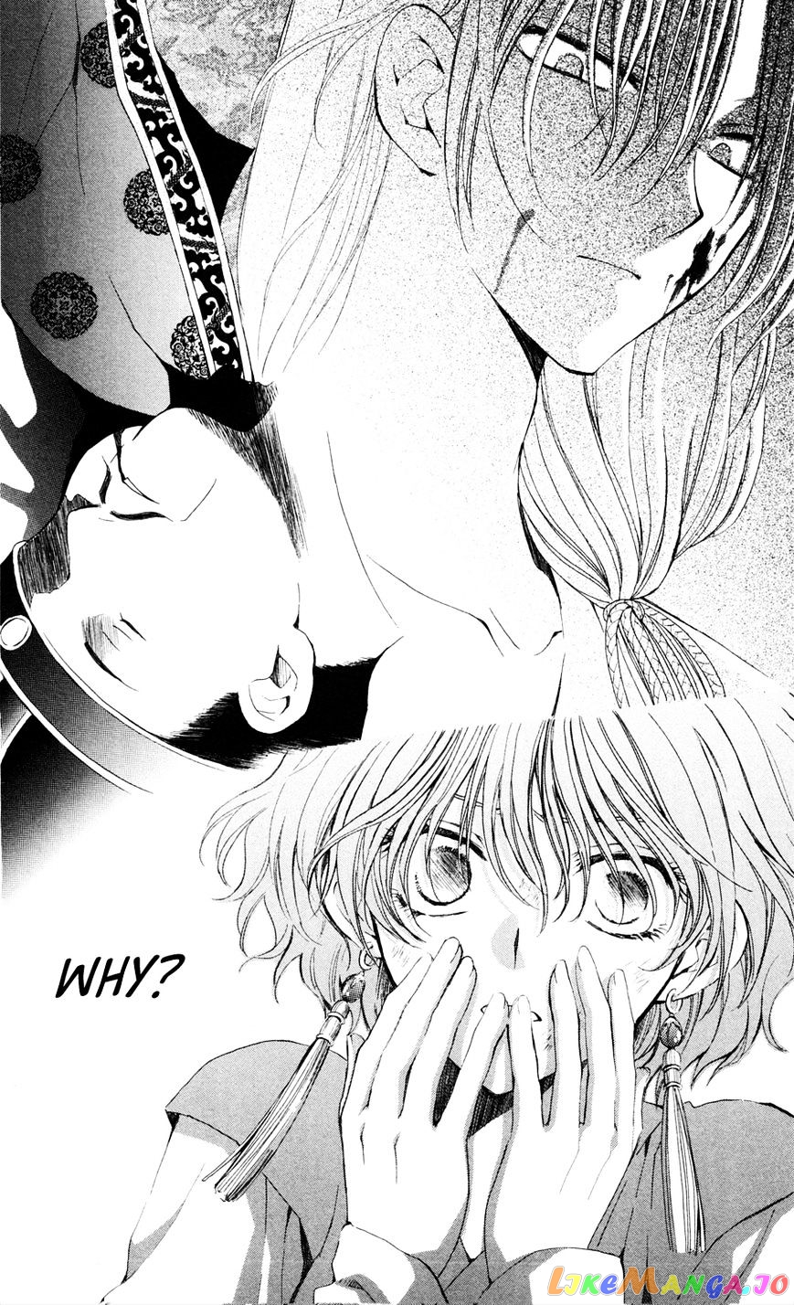 Akatsuki No Yona Chapter 39 image 04